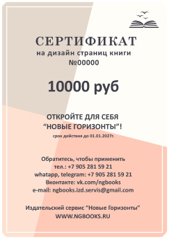 Пример обложки