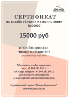 Пример обложки